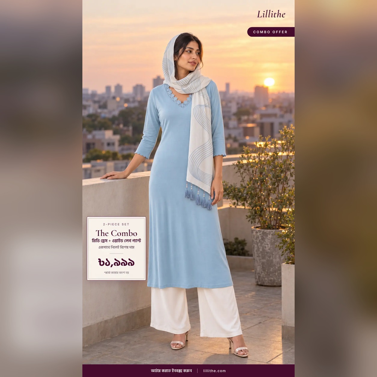 Lillithe combo offer: woman wearing the Serene Lace-Trim Midi Dress in powder blue with off-white Soft-Drape Wide-Leg Pants on a rooftop at sunset. 2-piece set for ৳1,999.